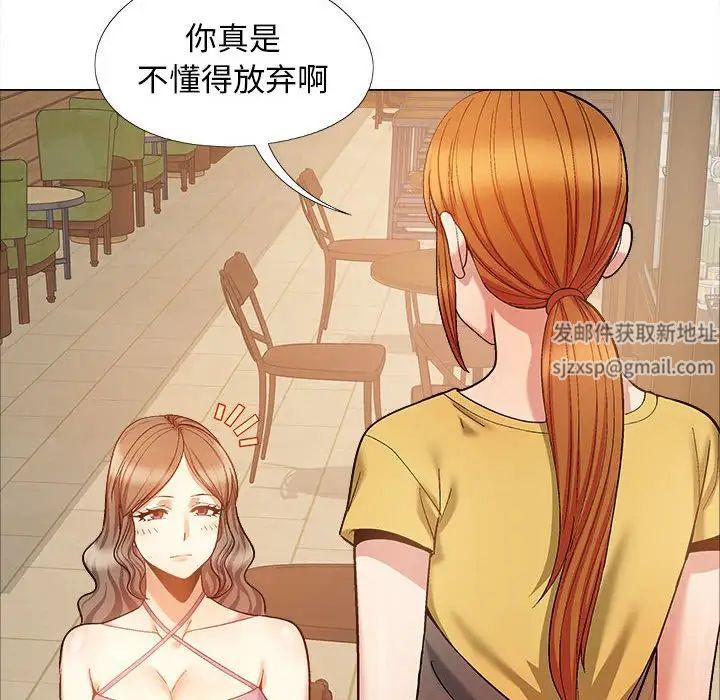 戀愛信條第35話