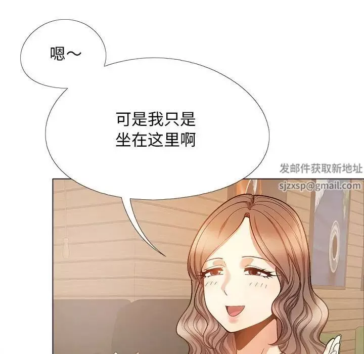 戀愛信條第35話