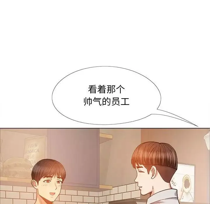 恋爱信条-第35话 - 图片 40