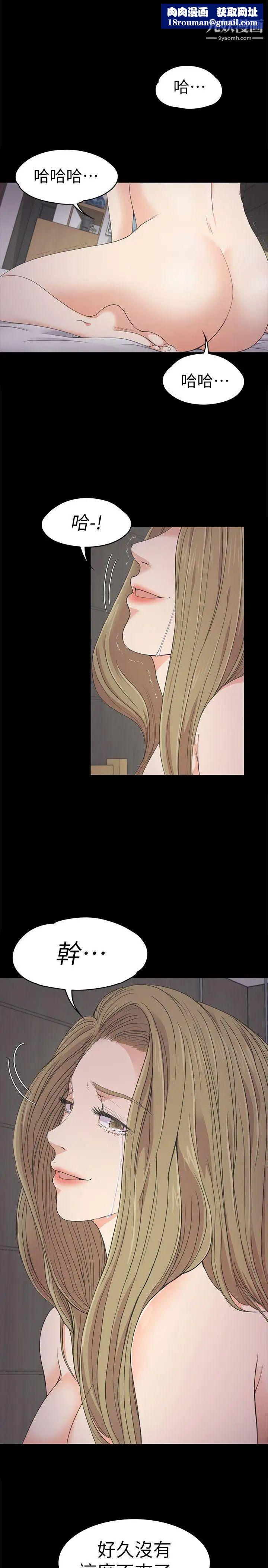 江南罗曼史第24话-熟悉的日常