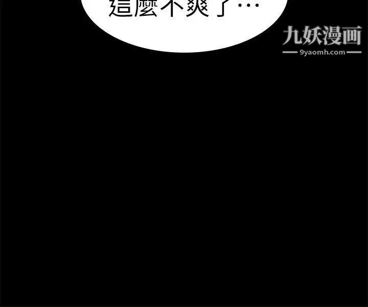 江南罗曼史第24话-熟悉的日常