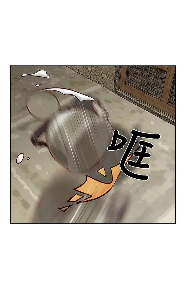 極品賣身女第23話