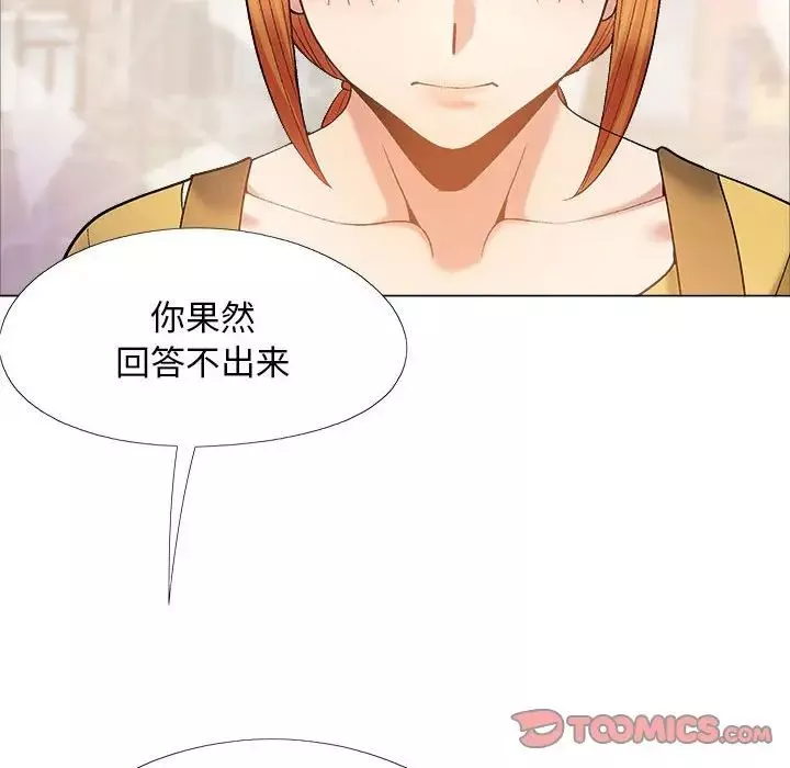 恋爱信条-第35话 - 图片 51