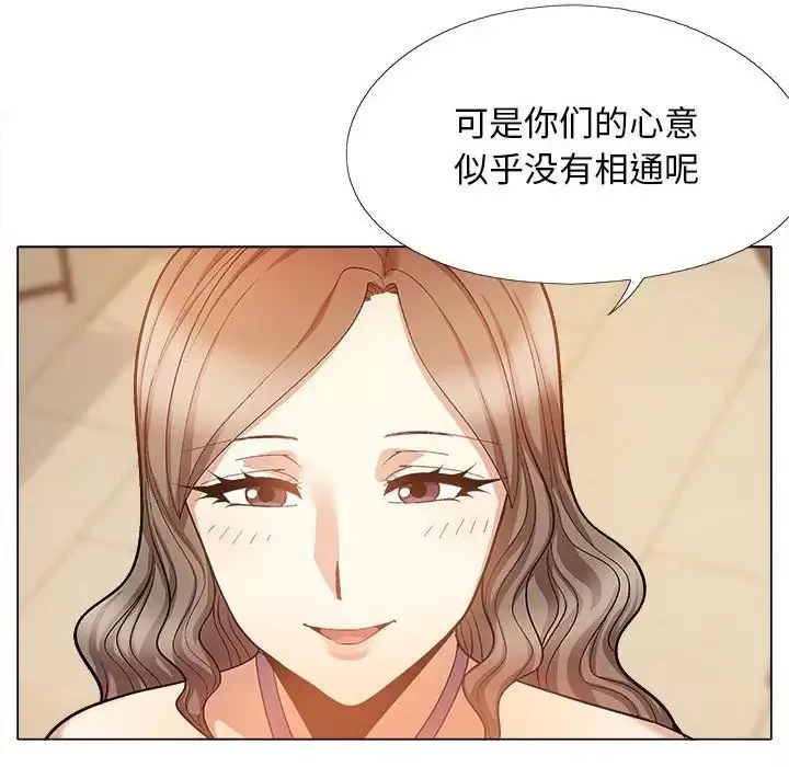 恋爱信条-第35话 - 图片 56