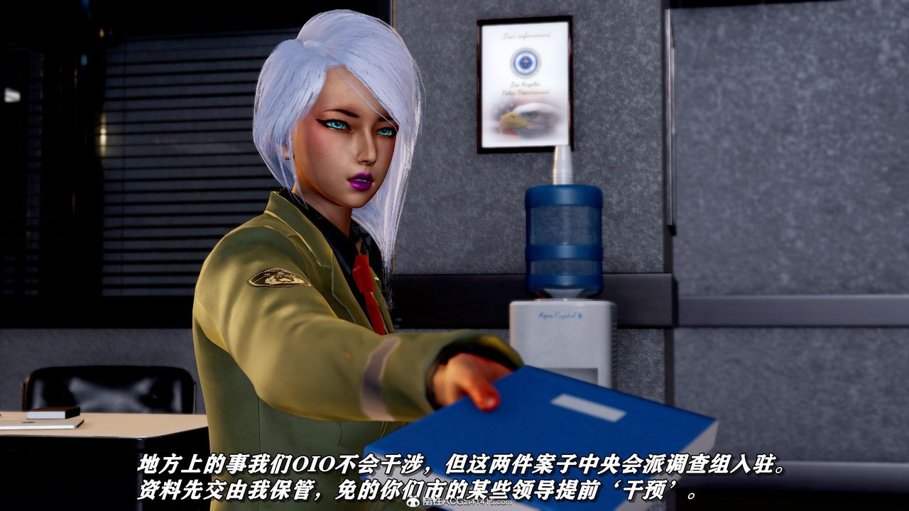 [3D]奴役三界第36話