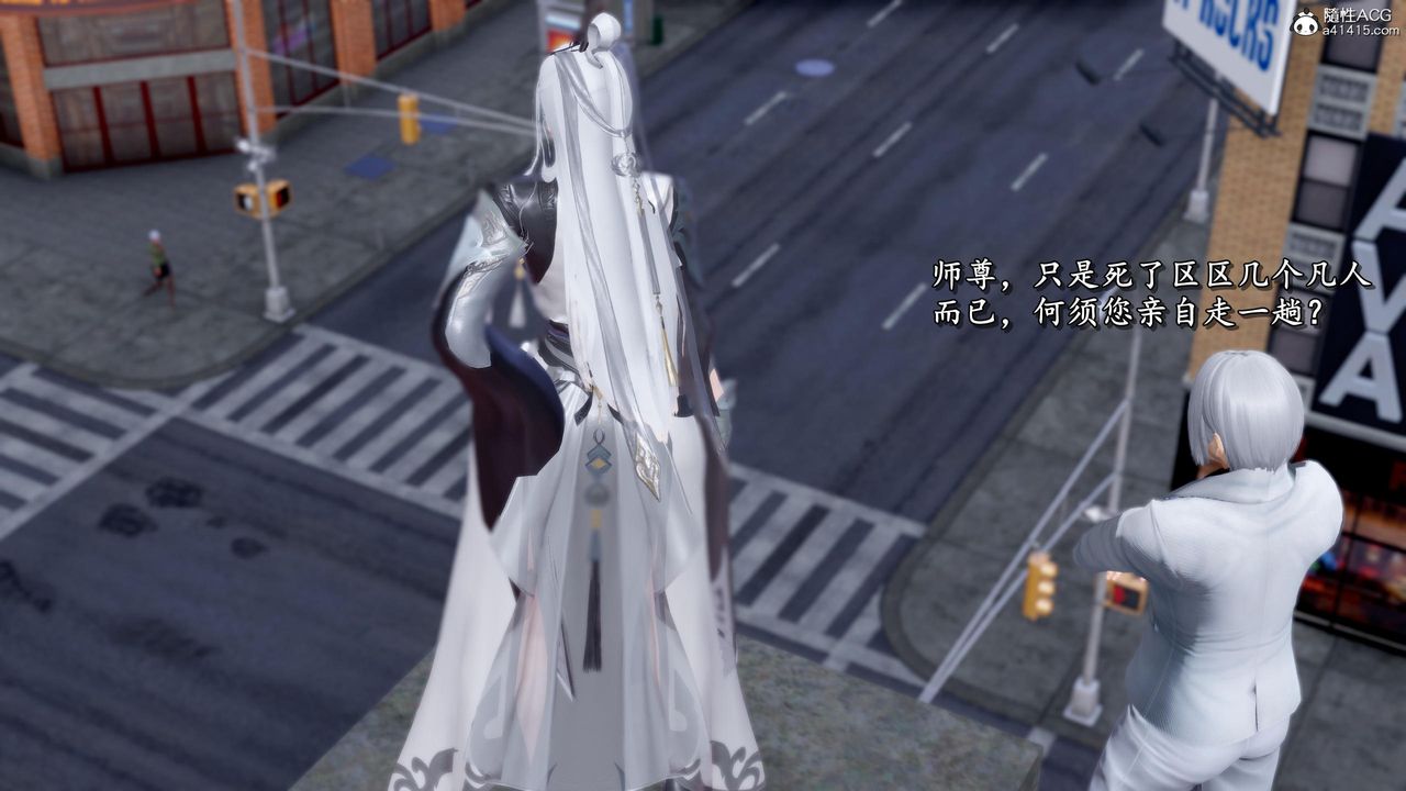 [3D]奴役三界第36話