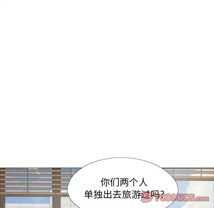 恋爱信条-第35话 - 图片 57
