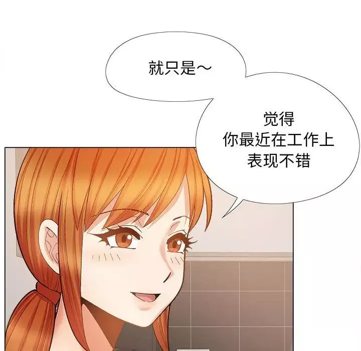 恋爱信条-第35话 - 图片 71