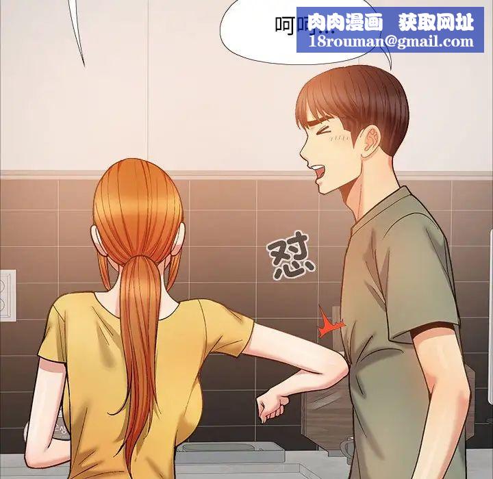 恋爱信条第35话