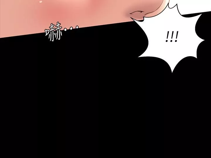 万能履历表-第19话-小穴肌肉「特训」 - 图片 7