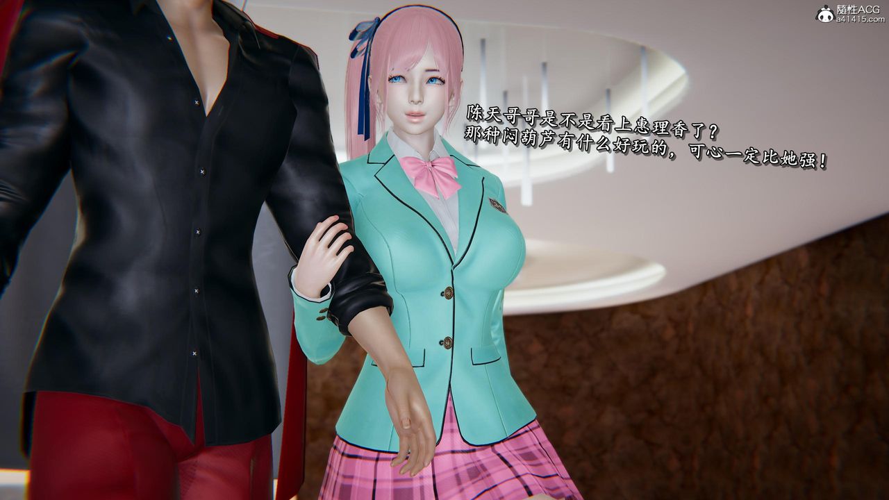 [3D]奴役三界第36话