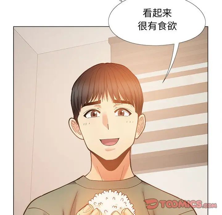 恋爱信条第35话