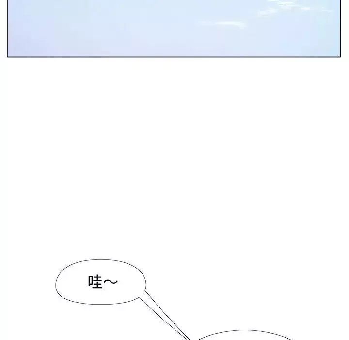 戀愛信條第35話