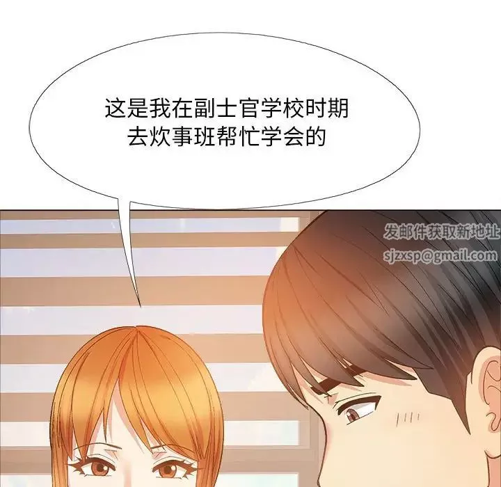 恋爱信条-第35话 - 图片 89