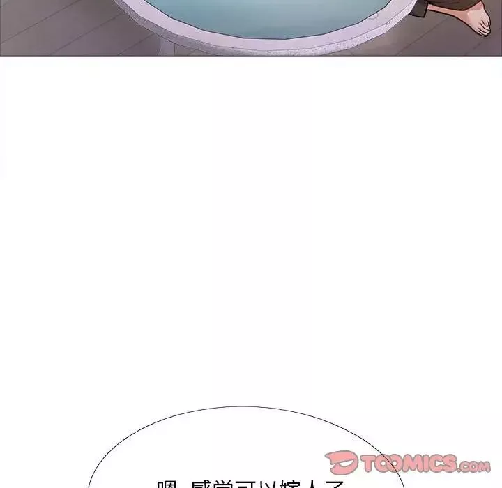 恋爱信条-第35话 - 图片 93