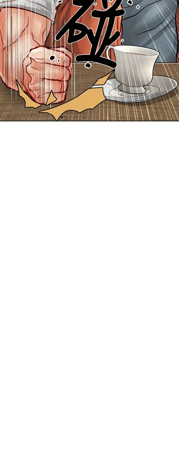 极品卖身女第24话