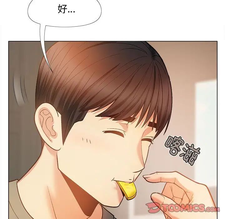 恋爱信条第35话