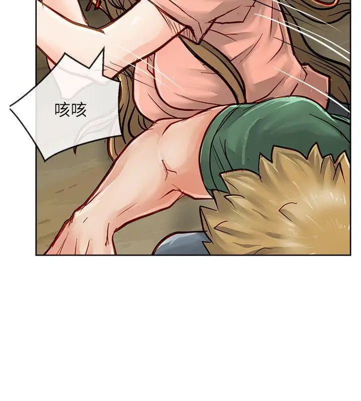 极品卖身女第24话