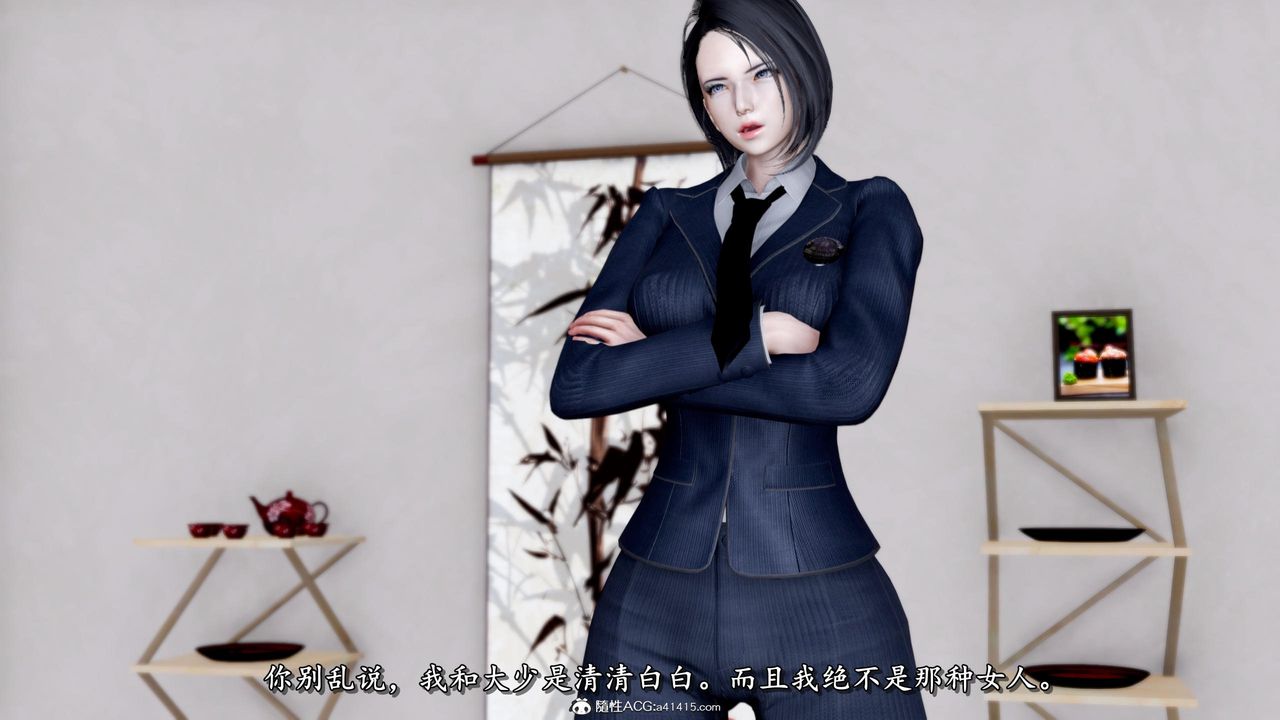 [3D]奴役三界第36话