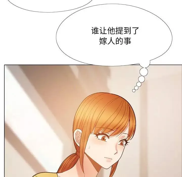 恋爱信条-第35话 - 图片 114