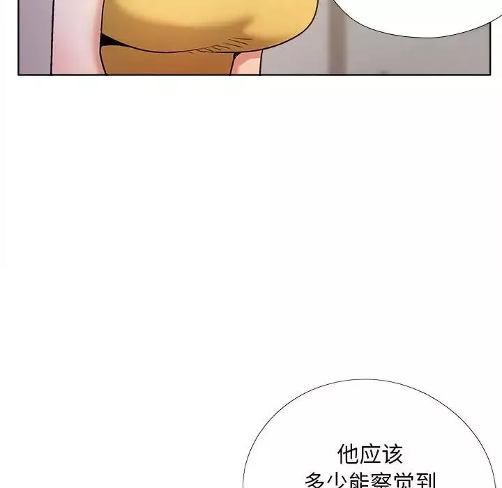 戀愛信條第35話