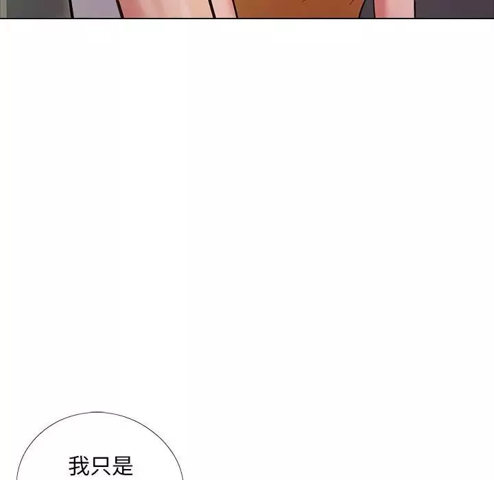 恋爱信条-第35话 - 图片 122