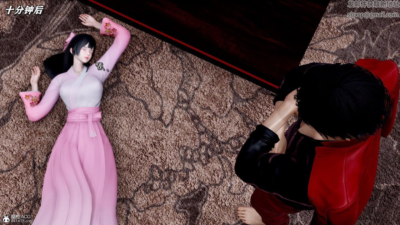 [3D]奴役三界第36话