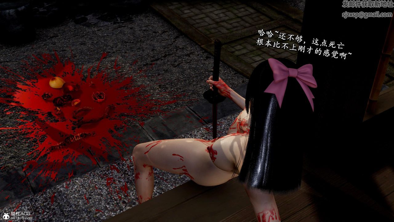 [3D]奴役三界第36话