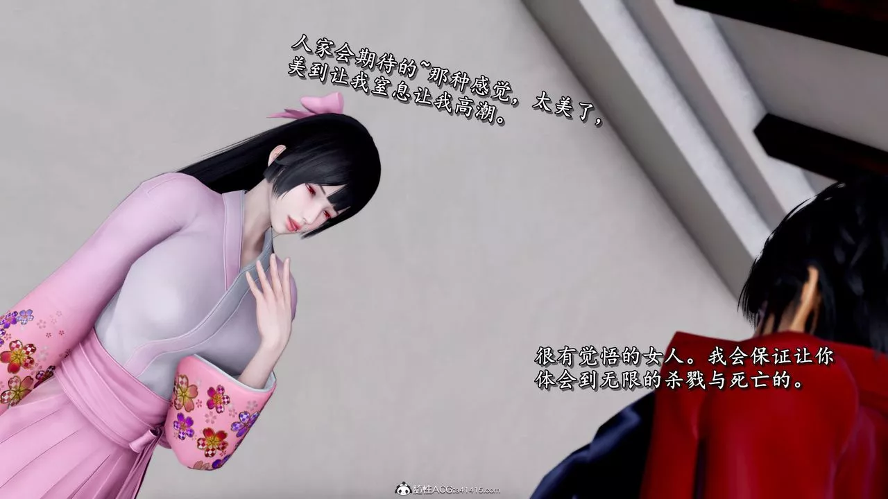 [3D]奴役三界-第36话 - 图片 70