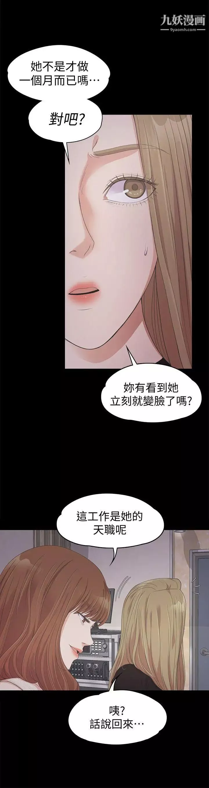 江南羅曼史第26話-朵兒的危機[01]