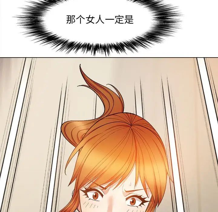 恋爱信条第35话