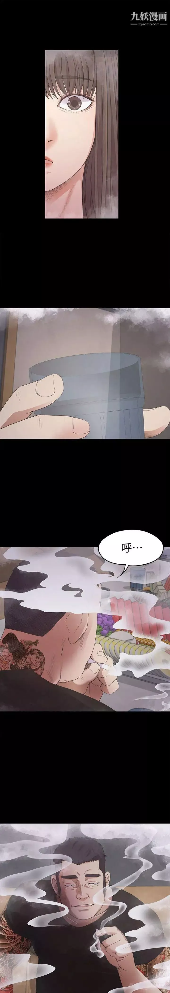江南羅曼史第26話-朵兒的危機[01]