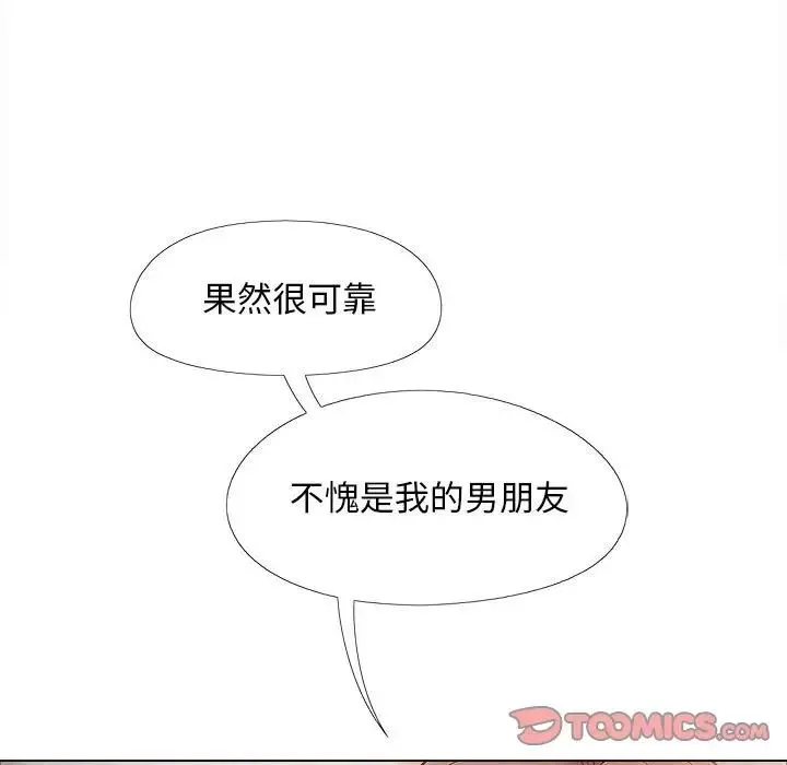 恋爱信条-第36话 - 图片 21