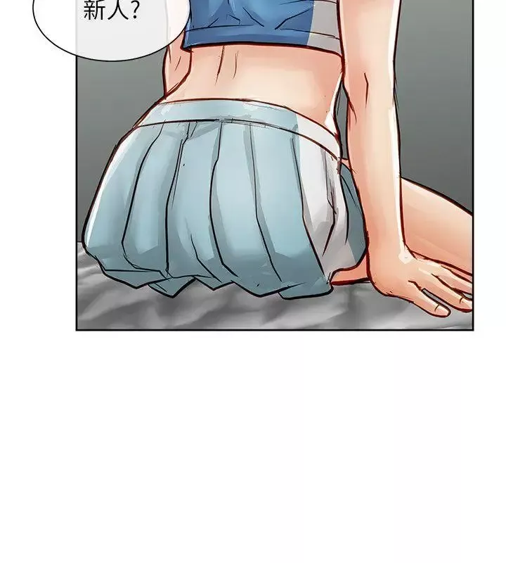 極品賣身女第25話