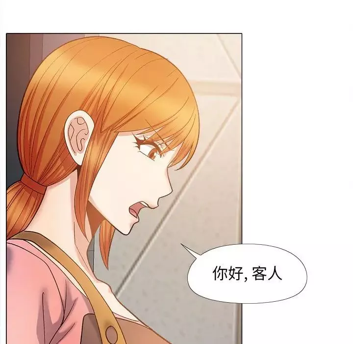 戀愛信條第36話