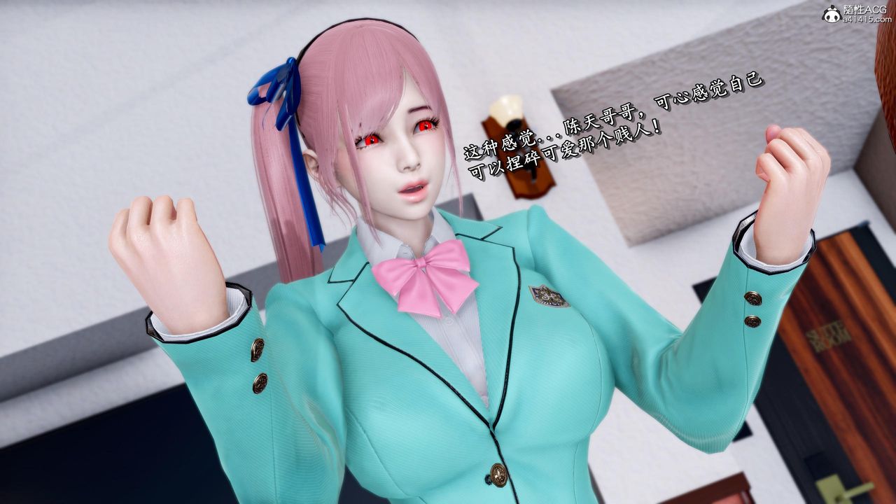 [3D]奴役三界第37话