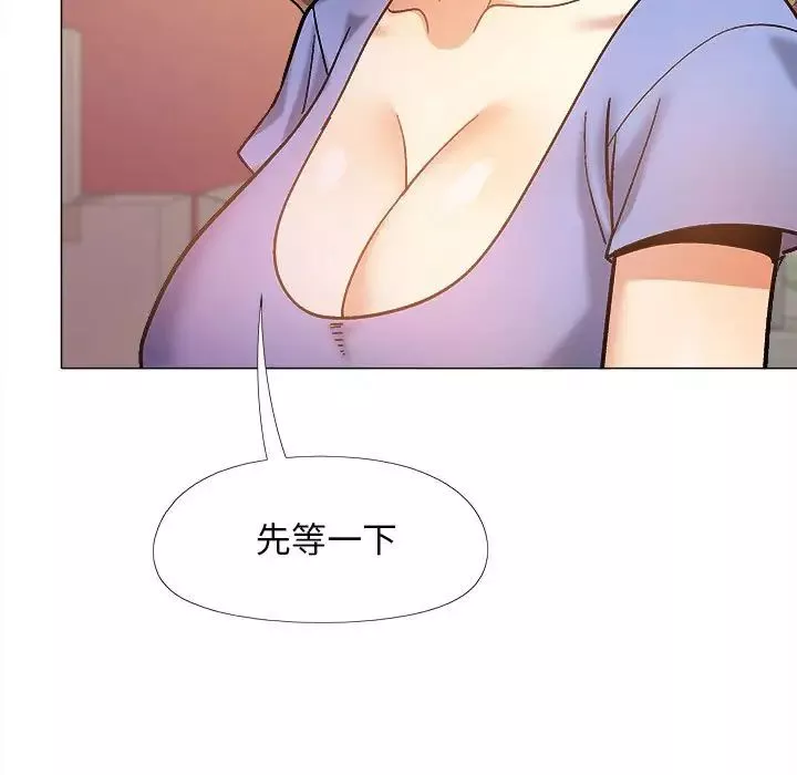 恋爱信条-第36话 - 图片 48
