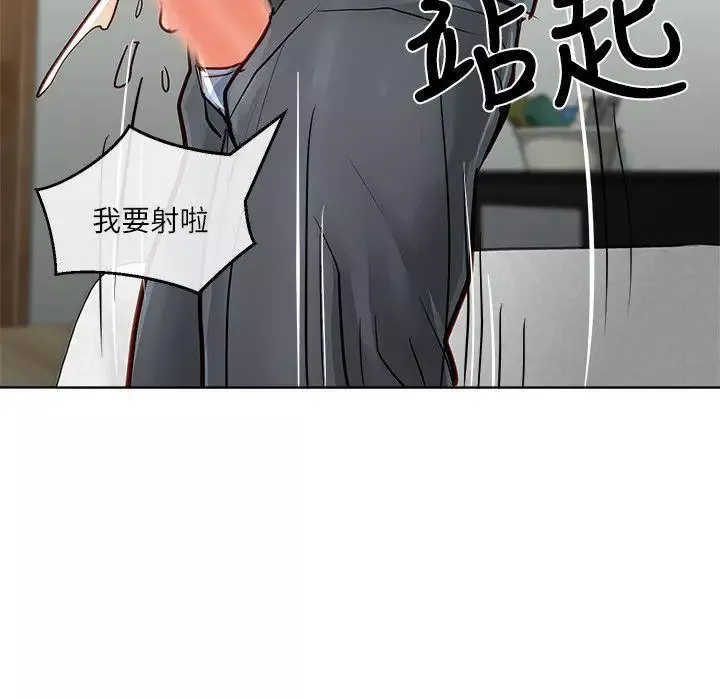 极品卖身女-第25话 - 图片 38