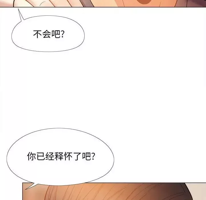 恋爱信条-第36话 - 图片 60