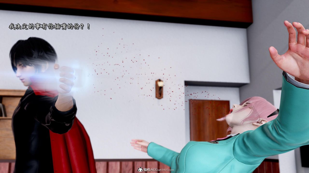 [3D]奴役三界第37話