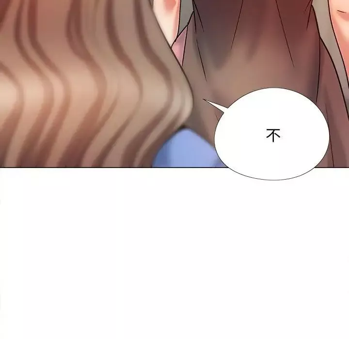 恋爱信条-第36话 - 图片 64
