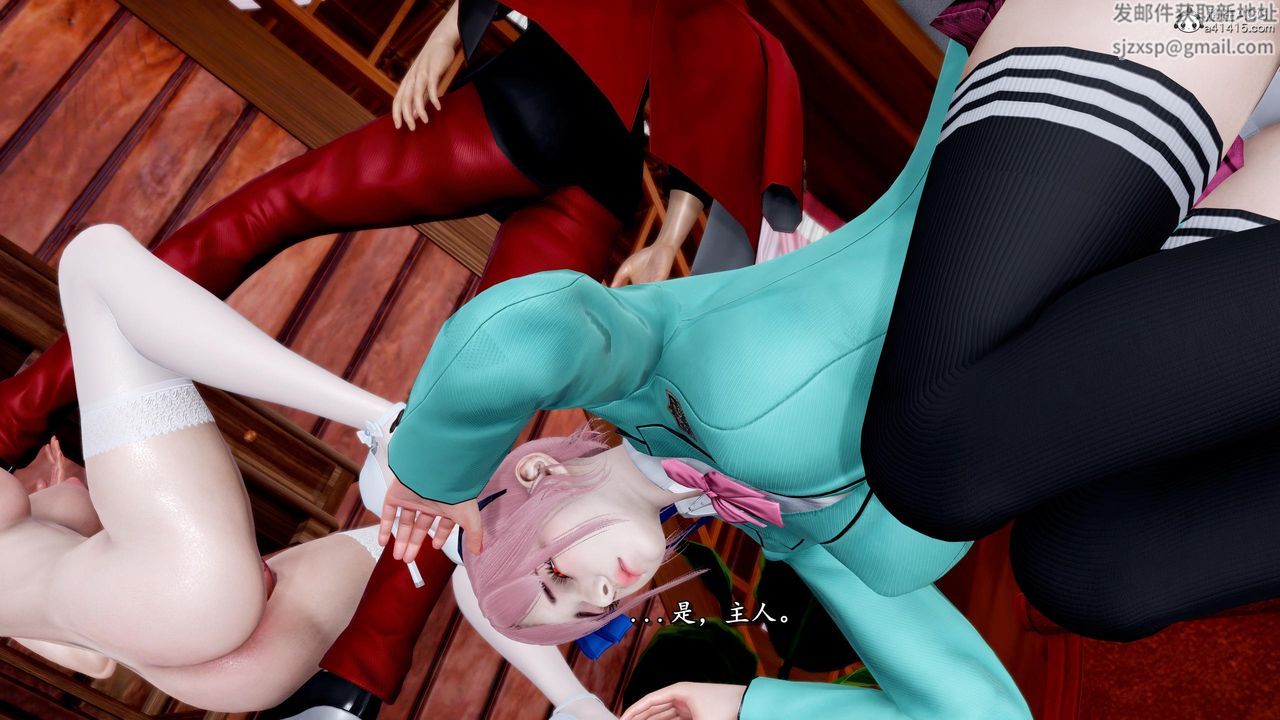 [3D]奴役三界第37話