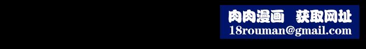 万能履历表第21话-想全吞下肚的珍贵精液