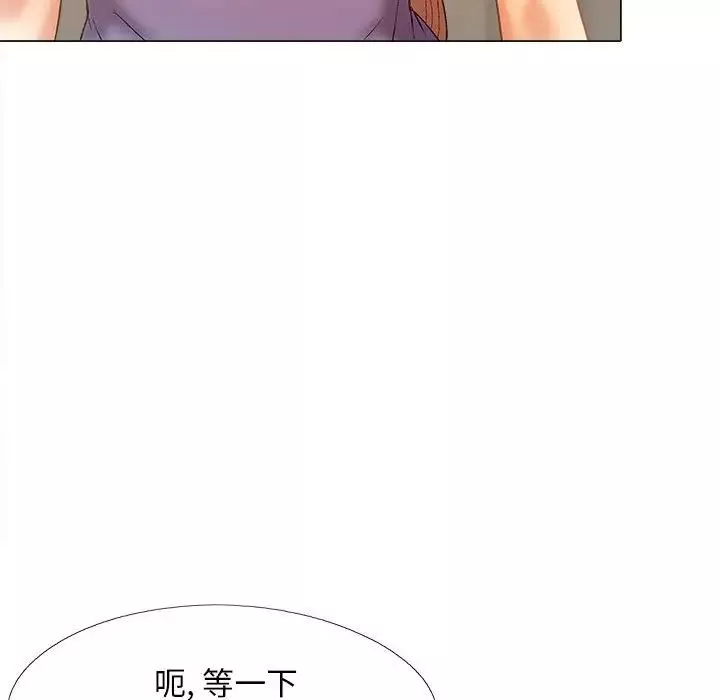 恋爱信条-第36话 - 图片 89