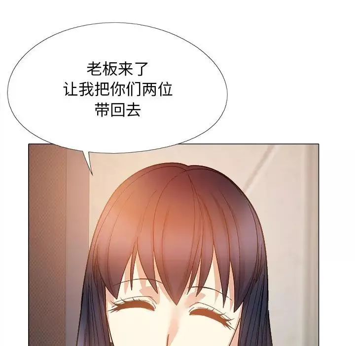 戀愛信條第36話