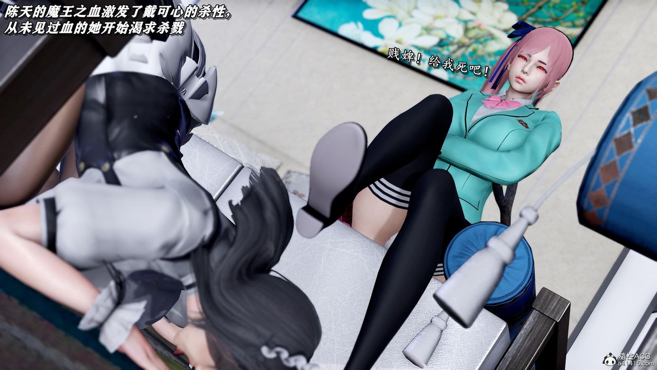 [3D]奴役三界第37话