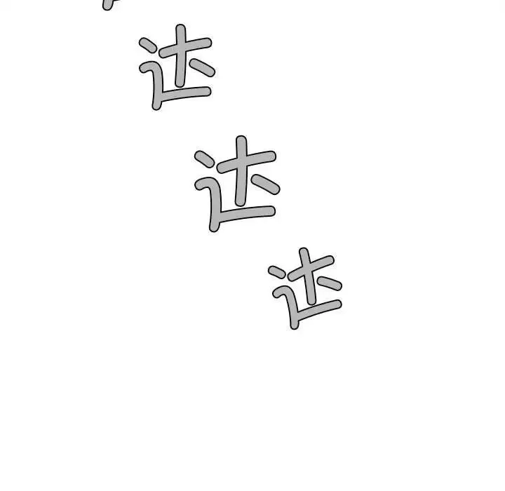 恋爱信条-第36话 - 图片 107
