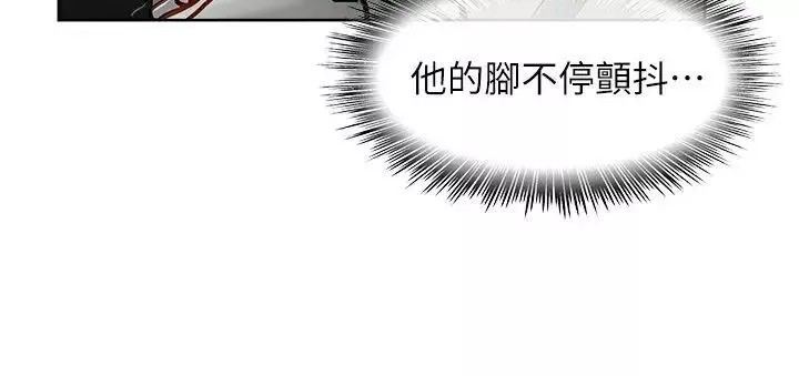 极品卖身女-第26话 - 图片 32