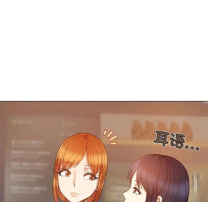 恋爱信条第36话