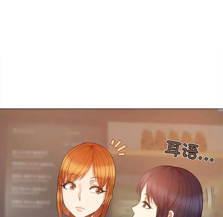恋爱信条-第36话 - 图片 130